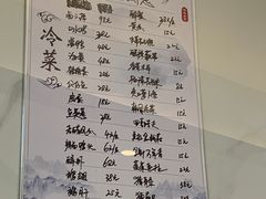 -翠山·映月湖景餐厅(映月湖公园店)