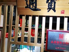 -京味斋·北京烤鸭(华威桥北工大店)