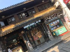 -如家酒店·neo(长沙步行街黄兴广场地铁站店)