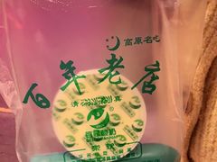 -德禄酸奶(莫家街店)