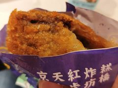 -京天红炸糕(天通苑华联店)