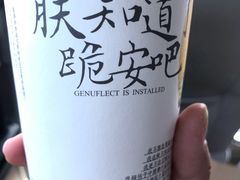 -茶颜悦色(银盆岭万达广场店)