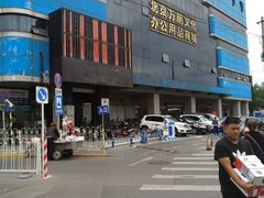 -北京万朋文化办公用品商城