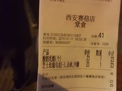 账单-奈雪的茶(赛格店)