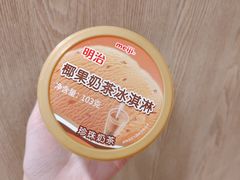 -盒马鲜生(岭南新世界店)