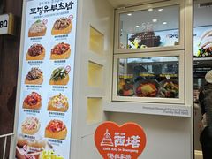 -师任堂韩式食品(总店)