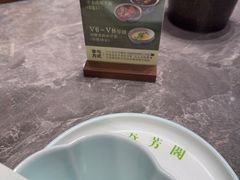 -奇芳阁·百年清真南京菜(夫子庙店)