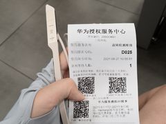 -华为授权服务中心(中关村大厦)