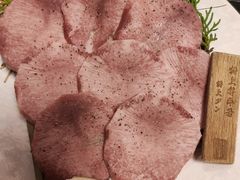 特上等牛舌-山川小町·极番烧肉(新地假日广场店)