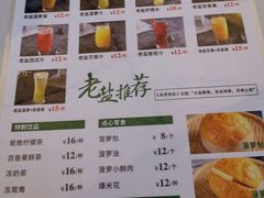 菜单-椰小咖(亚龙湾东榕美食广场店)