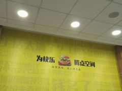 -德克基西餐厅(白兔潭店)