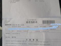 -北京大学肿瘤医院