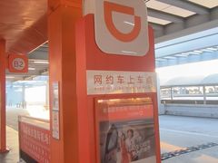 -青岛胶东国际机场