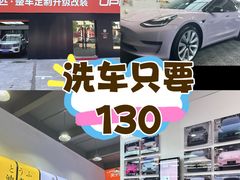 -天猫养车贴膜轻改·蓝电(优匹康桥东路店)