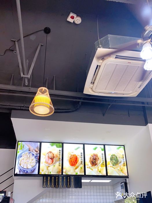 艾米私房馄饨图片