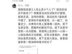 -川人川菜馆(黄山路店)