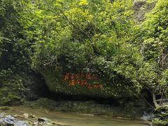 -桂林古东瀑布景区