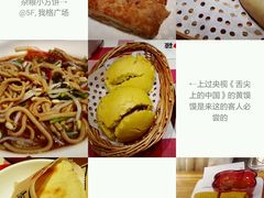 -西贝(上海我格广场店)