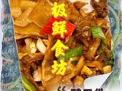 -美极鲜食坊(宝安南路店)