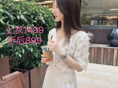 -伊势丹(现代城店)