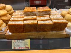 -百饼园(南后街店)