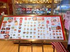 -西贝莜面村(万象天地店)