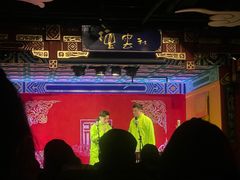 -德云社(三里屯店)