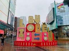 -大悦城(沈阳中街店)