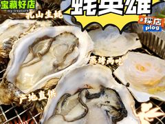 蒜蓉烤生蚝-蚝英雄鲜蚝自助专门店(长楹天街直营店)