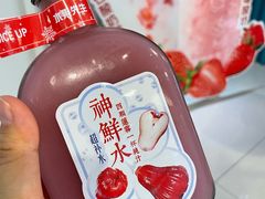 -Mr.Fruits水果先生(蓝色港湾店)