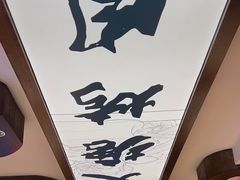 -木王宴语·野生鲜菌火锅(玉河店)