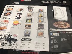 菜单-蛙三泡椒牛蛙(万象城店)