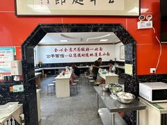 -公平面馆(总店)