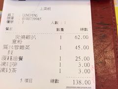-龙凤冰室