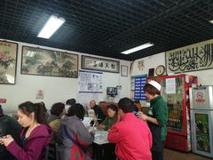大堂-清真永恒华威肉饼(潘家园店)
