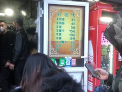 -同来顺烧烤餐厅(哈尔滨道店)