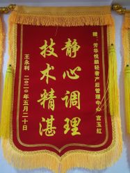 -美凰芳华悦颜产后健康管理中心