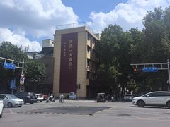 -一大糕点(纬六路店)