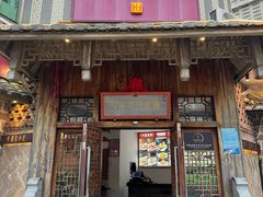 -海坛特色小吃·只做平潭特色菜(平潭店)