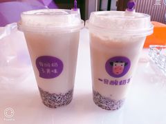 原味酸奶紫米露-一只酸奶牛(奎星楼店)