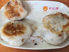 -求生煎包(武夷小区店)