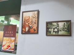 -德大西餐社(云南南路店)