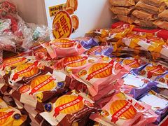 -味多美蛋糕(双合地铁店)