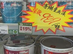 -仲盛世界商城