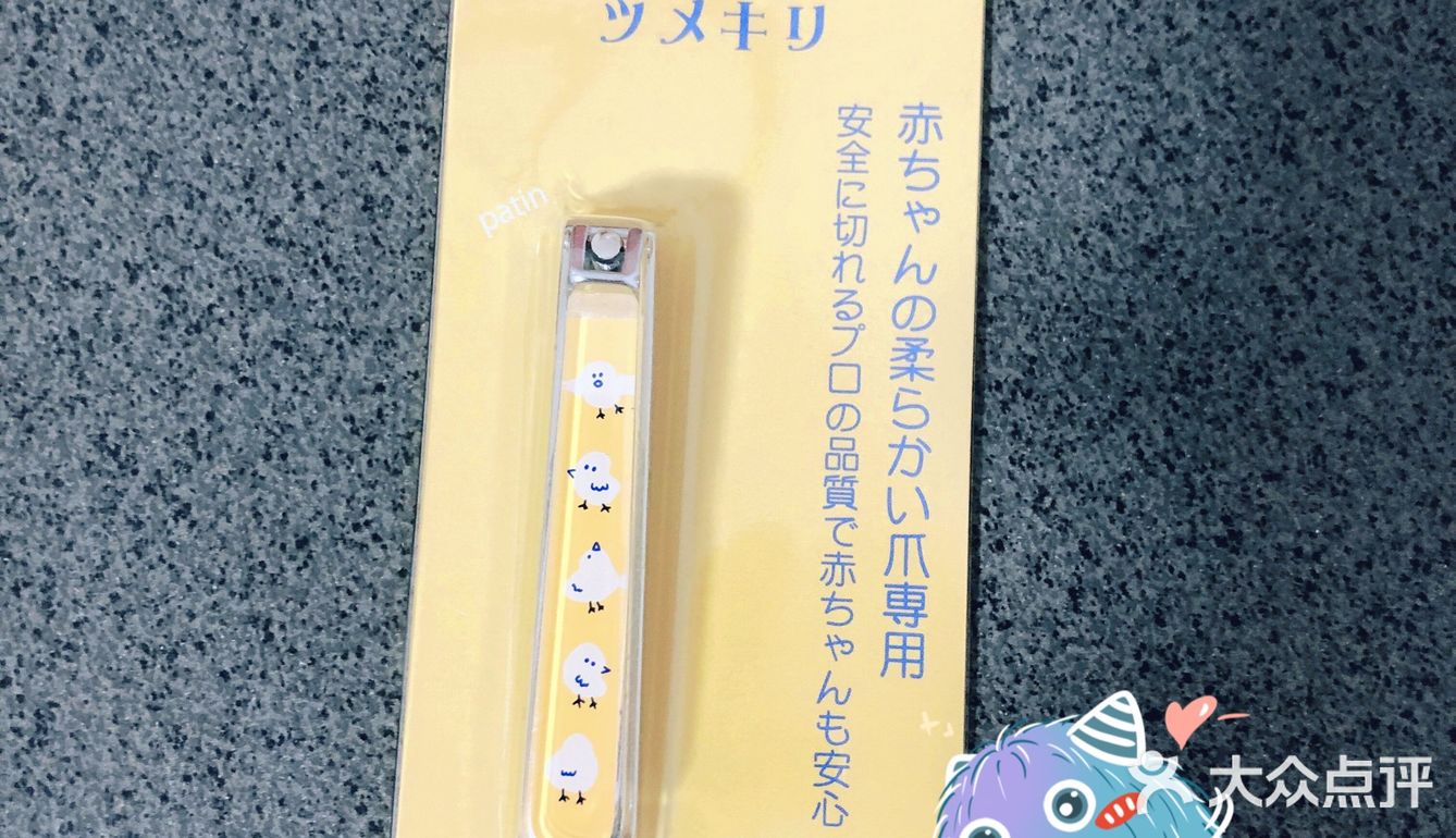 日本专门医师推荐，宝宝超级喜欢的指甲剪