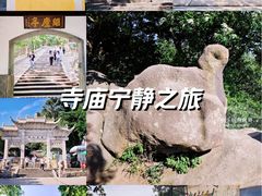 -灵岩山风景区
