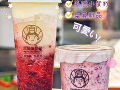 -我是酸奶君(壹方城店)