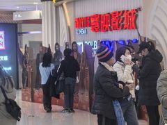 -寰映影城(大融城激光IMAX店)
