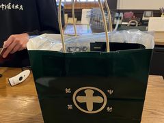 -中村藤吉(本店)