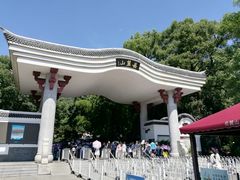 -岳麓山风景名胜区